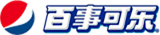 百事可樂